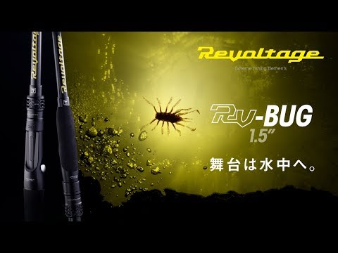 Jackall Lures Revoltage RV Bug
