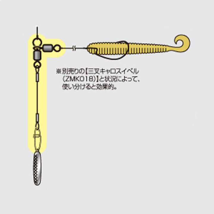 RYUGI Hooks Wire Caro Swivel 2pk - 10cm-14cm-18cm - Carolina Fishing Tackle LLC