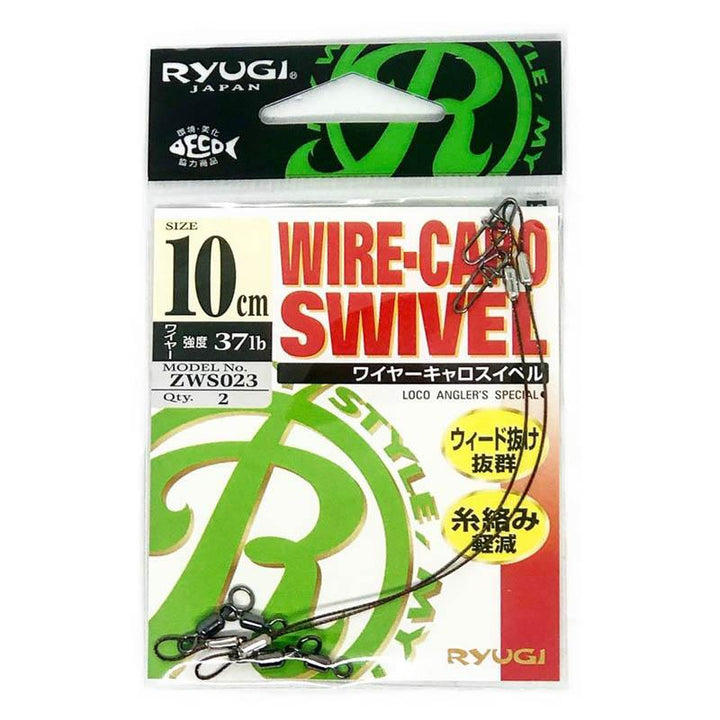 RYUGI Hooks Wire Caro Swivel 2pk - 10cm-14cm-18cm - Carolina Fishing Tackle LLC
