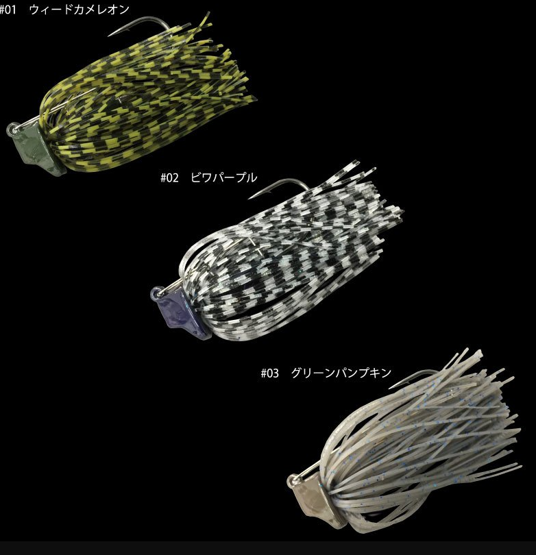 DRANCKRAZY Coo Jig - #01 Weed Cameleon / 1/4 oz-#01 Weed Cameleon / 3/8 oz-#01 Weed Cameleon / 1/2 oz-#02 Biwa Purple / 1/4 oz-#02 Biwa Purple / 3/8 oz-#02 Biwa Purple / 1/2 oz-#03 Green Pumpkin / 1/4 oz-#03 Green Pumpkin / 3/8 oz-#03 Green Pumpkin / 1/2 oz - Carolina Fishing Tackle LLC