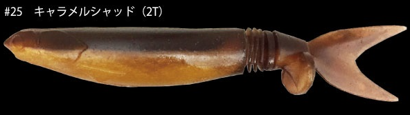 DRANCKRAZY Induction 6.0" Swimbait - 