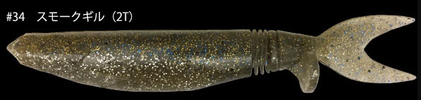 DRANCKRAZY Induction 6.0" Swimbait - 