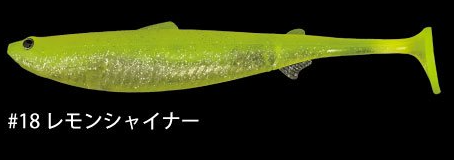 DRANCKRAZY Slow Shiner 5.8" Swimbait - #18 Lemon Shiner-#34 Smoke Gill-#38 Wakasagi - Carolina Fishing Tackle LLC