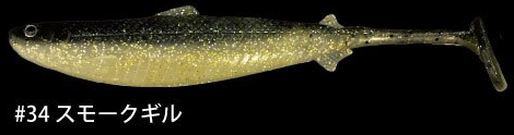DRANCKRAZY Slow Shiner 5.8" Swimbait - 