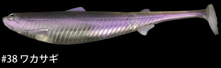 DRANCKRAZY Slow Shiner 5.8" Swimbait - 