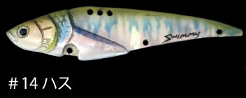 DRANCKRAZY Swimmy Big Blade Bait - 