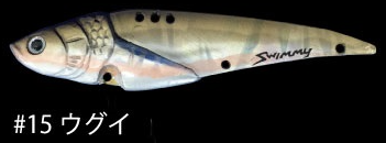 DRANCKRAZY Swimmy Big Blade Bait - 