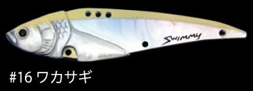 DRANCKRAZY Swimmy Big Blade Bait - 