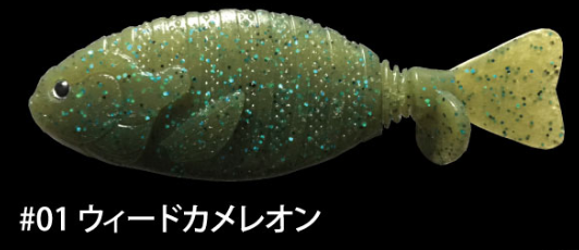 DRANCKRAZY Vurger Swimbait - 3.2" inch - 6 pcs / 