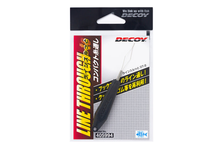 Decoy DT-2 Line Through Puller