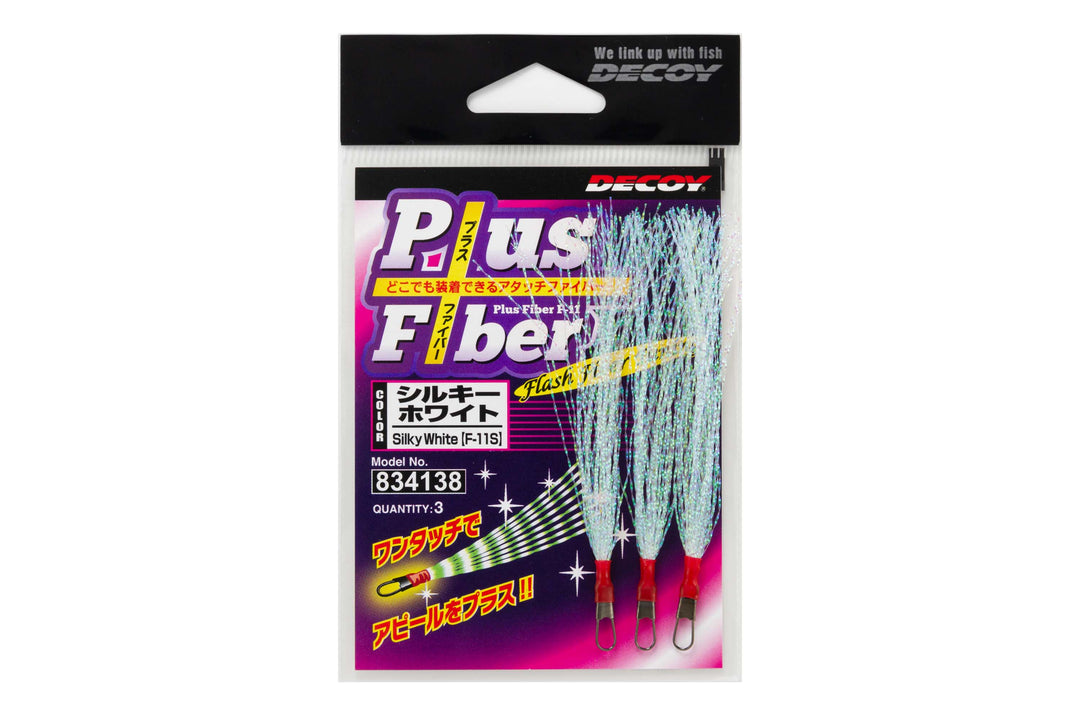 Decoy F-11 Plus Fiber