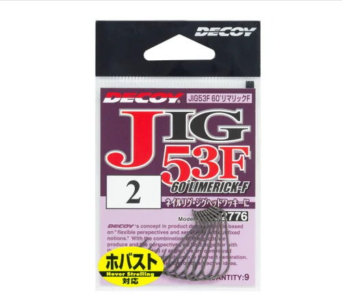 Decoy JIG53F 60 Degree Limerick Hover Strolling Hook - #1 - 9pk-#4 - 9pk - Carolina Fishing Tackle LLC