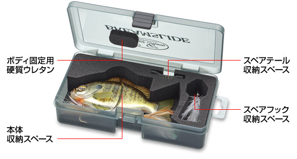 Ever Green International Brim Slide Box