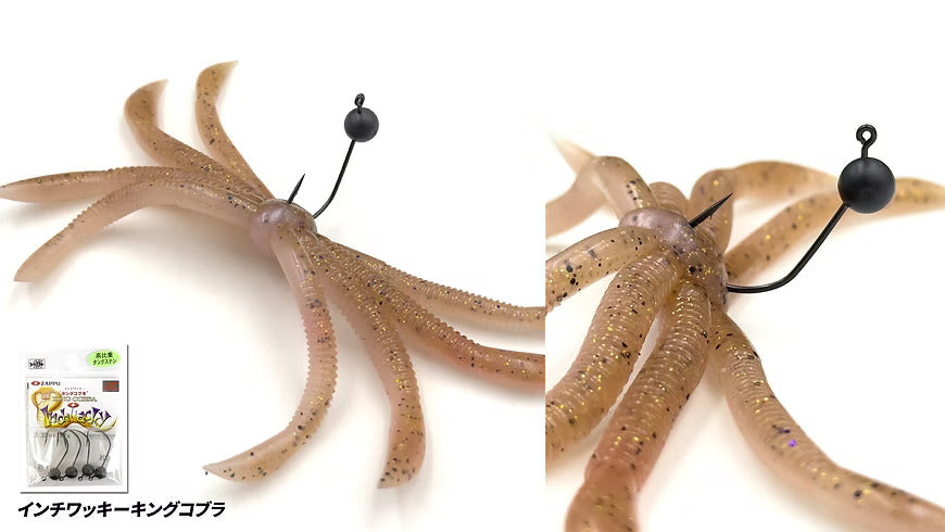 Fish Magnet Octopus