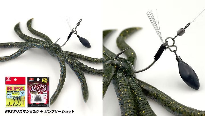 Fish Magnet Octopus