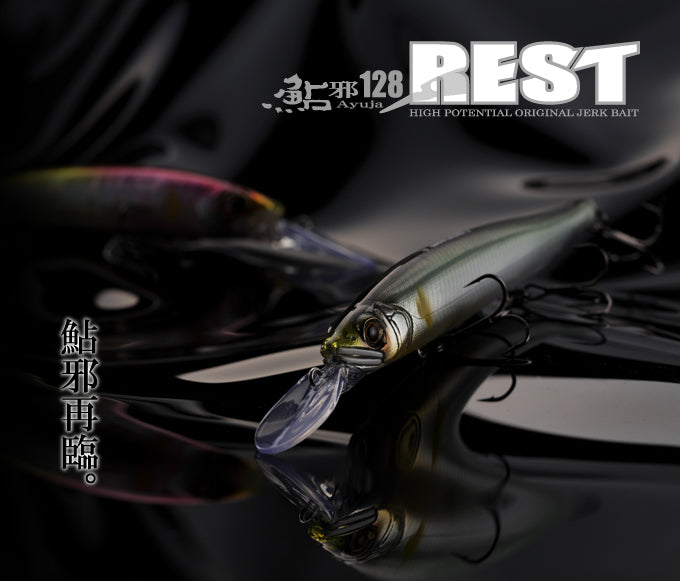 Gan Craft REST 128