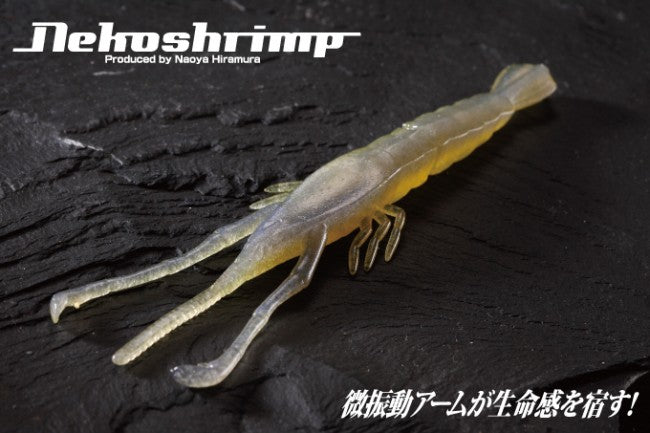 Jackall Neko Shrimp