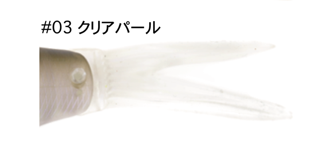 Kaesu Ohira Spare Tail - 