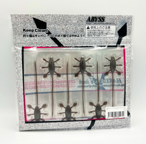 NEW Abyss Hakua 5.4" Worm - Shrimp & Crab Punch-Crial Ruby-Natural Bait-Noike Gill-Fallen Leaf Crayfish-Watermelon - Carolina Fishing Tackle LLC