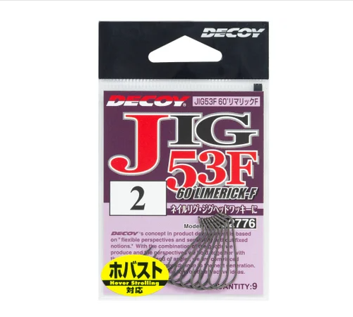Decoy JIG52F 60 Degree Limerick Hover Strolling Hook - Premium Specialty Hook from Decoy - Just $3.99! Shop now at Carolina Fishing Tackle LLC