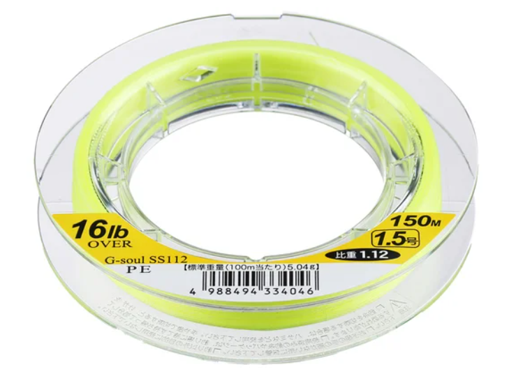 YGK G-Soul SS112 Sinking Braid - Premium Fishing Line from YGK - Shop now at Carolina Fishing Tackle LLC