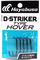 NEW Hayabusa D Striker Hover Hook - Premium Specialty Hook from Hayabusa - Shop now at Carolina Fishing Tackle LLC