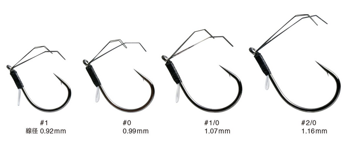 Varivas Loop Mosquito Hook