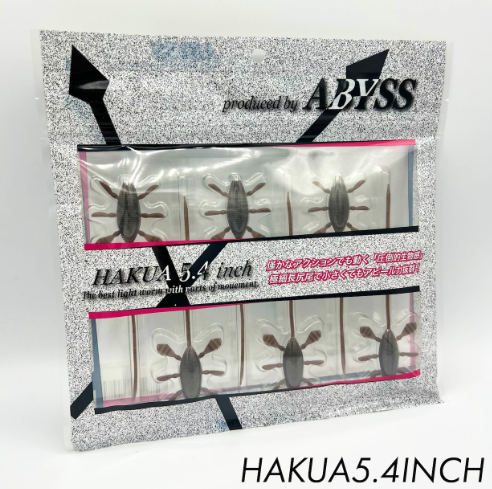 NEW Abyss Hakua 5.4" Worm - Premium Soft Plastic Drop Shot from Abyss - Shop now at Carolina Fishing Tackle LLC