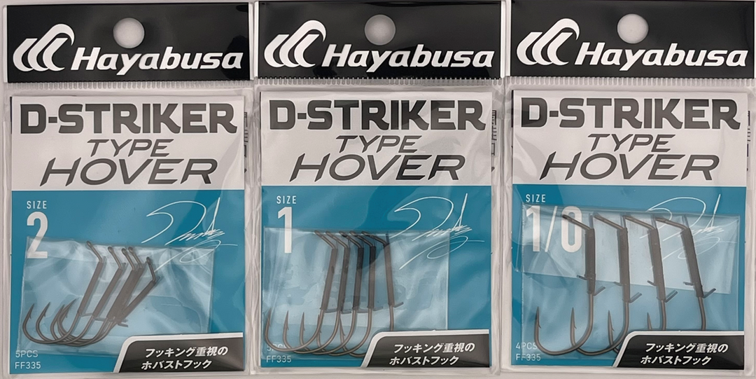 NEW Hayabusa D Striker Hover Hook - Premium Specialty Hook from Hayabusa - Shop now at Carolina Fishing Tackle LLC