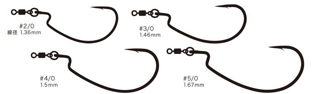 Varivas Ring Offset Monster Hook