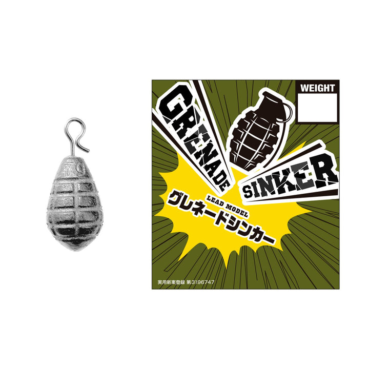 Varivas Grenade Quick Changer - 5g (3/16 oz) - Carolina Fishing Tackle LLC
