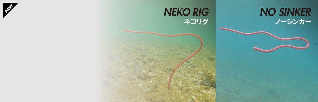 Jackall Lures Long "M"-16" Worm