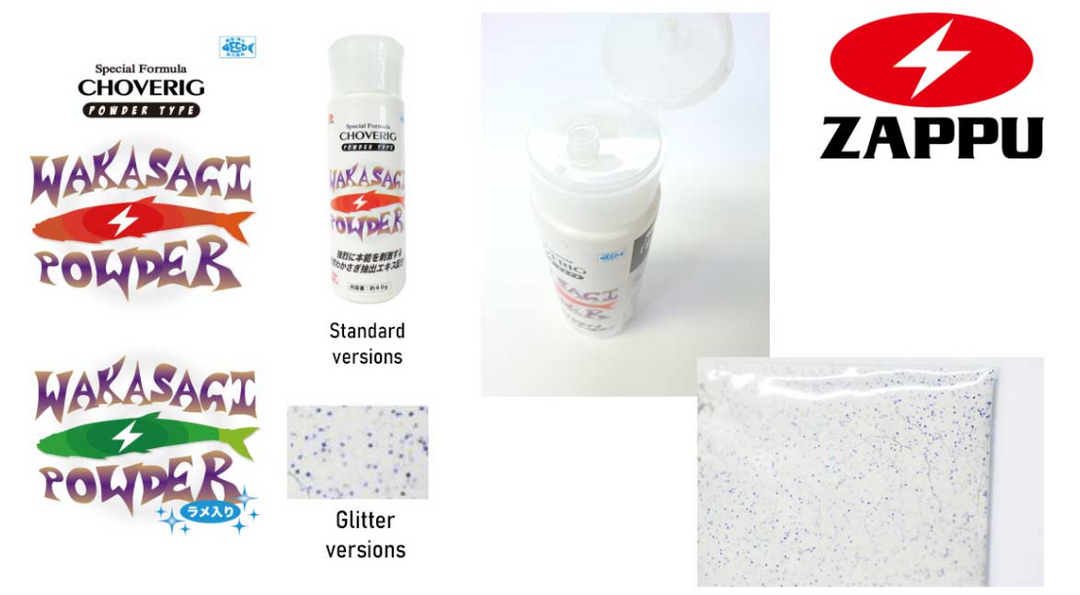 Zappu Wakasagi Powder "Baitfish Powder" - No Flake-Blue Flake - Carolina Fishing Tackle LLC