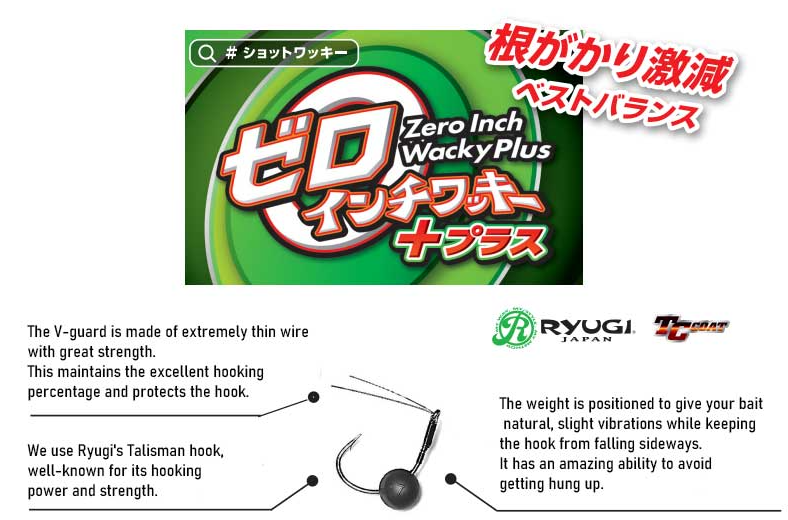 Zappu Zero Inch Wacky Plus Weedless Weighted Hook - (2.7g) 3/32 oz - 3 pk-(3.5g) 1/8 oz -3 pk - Carolina Fishing Tackle LLC