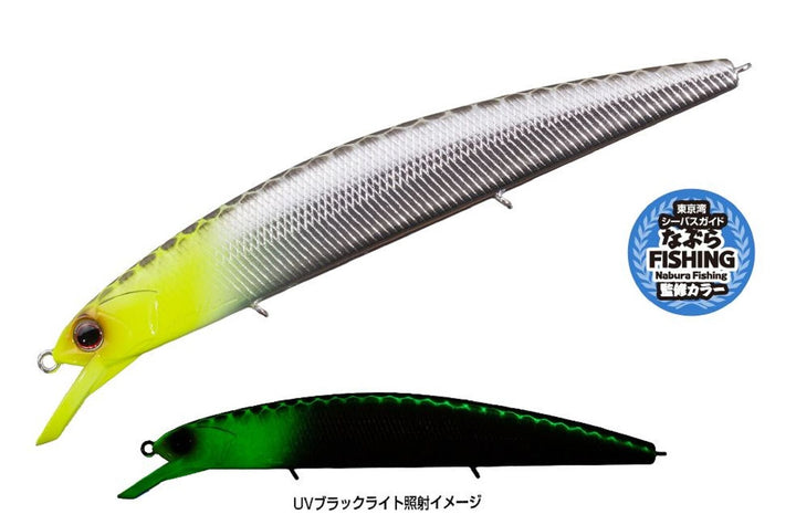 O.S.P Rudra 130SP Jerkbait - #G-01 Ghost Minnow-#H-23 Ginrin-#P-23 Tasty Shad-#P-83 Ghost Pearl-#PP-23 Impact Public Fish-#C-24 BS Kozakana-#TS-15 Nabura Kirin Glow Head-#P-47 Numeri Shad-#HU-54 Edomae Keimura Plating (Chrome)-#TH-61 Laser Bourpin - Carolina Fishing Tackle LLC