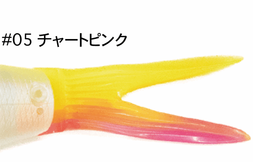 Kaesu Ohira Spare Tail - #03 Clear Pearl-#05 Chart Pink - Carolina Fishing Tackle LLC