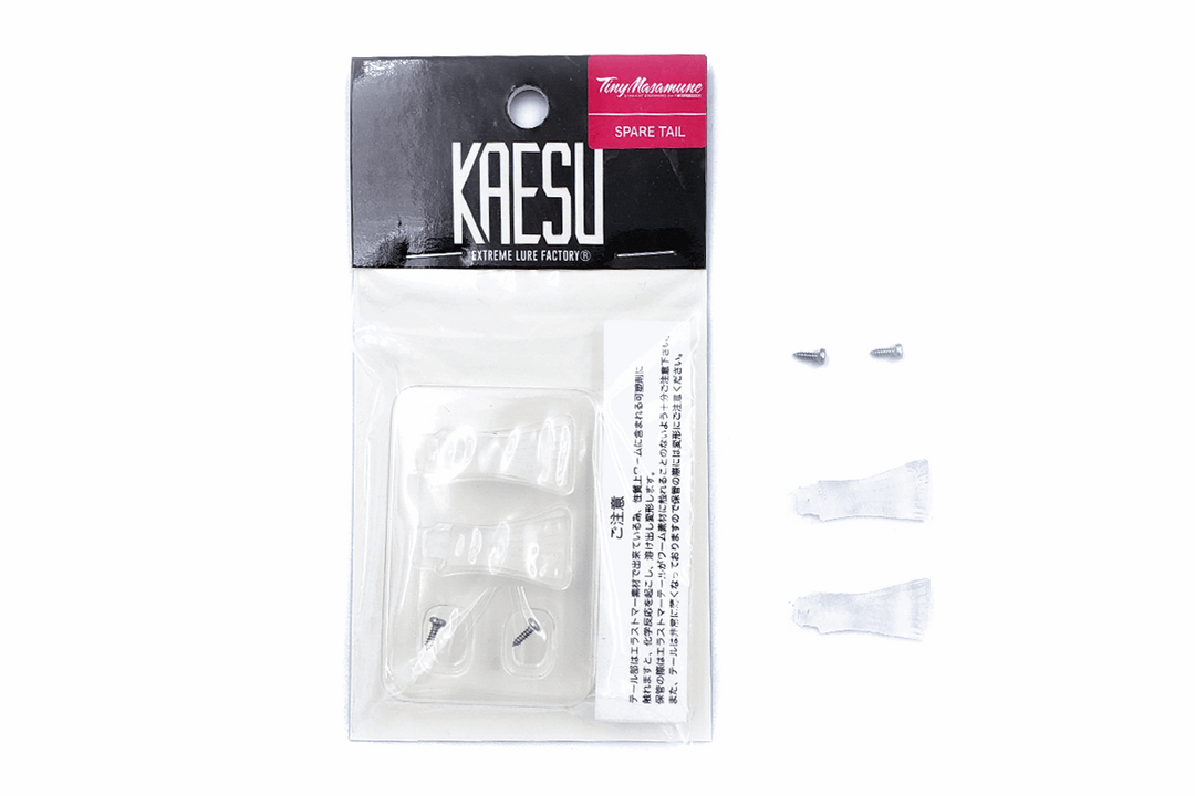 Kaesu Tiny MASAMUNE Spare Tails - Default Title - Carolina Fishing Tackle LLC