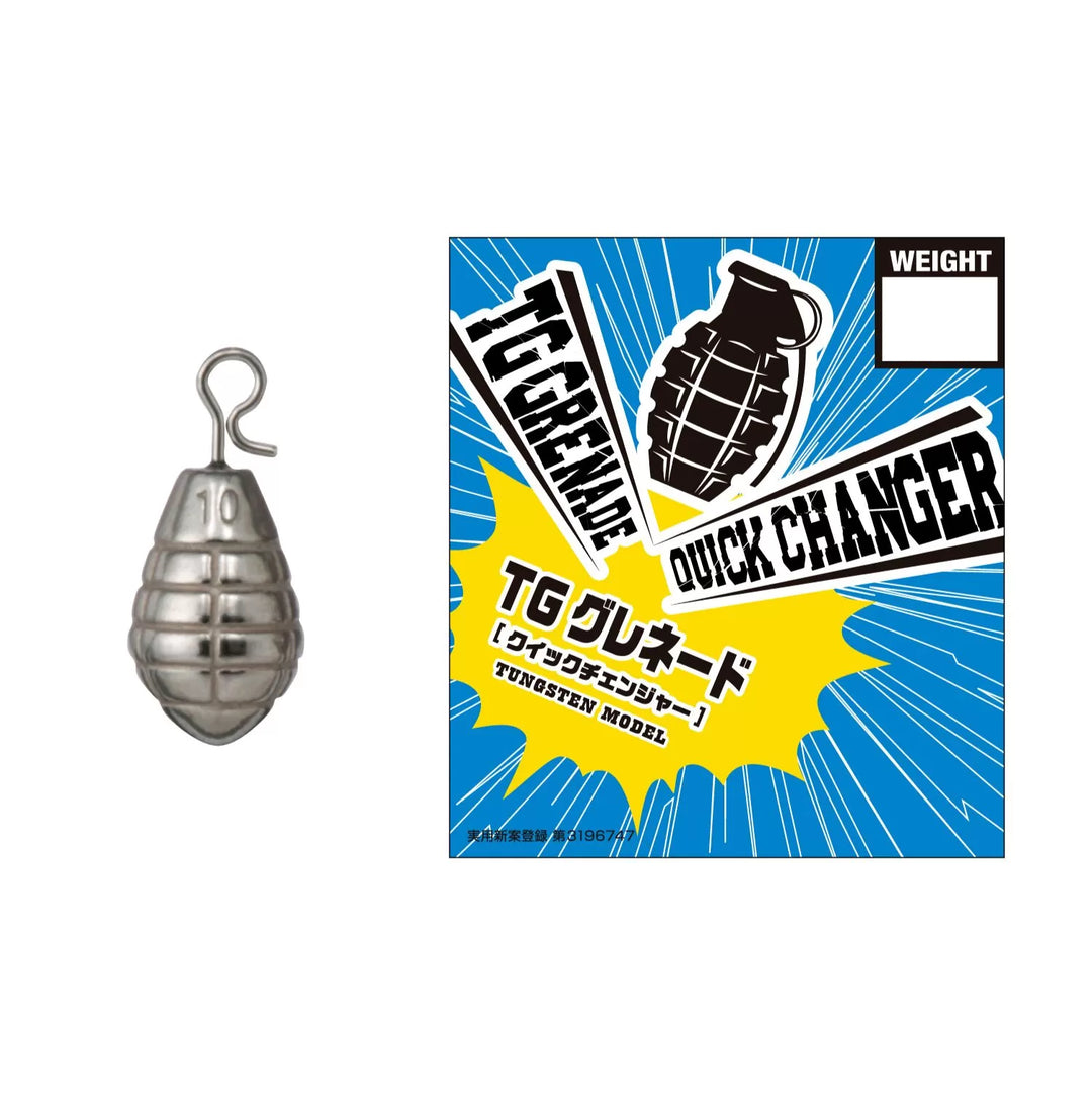 Varivas TG Tungsten Grenade Quick Changer - Premium Drop Shot Weight from Varivas - Shop now at Carolina Fishing Tackle LLC