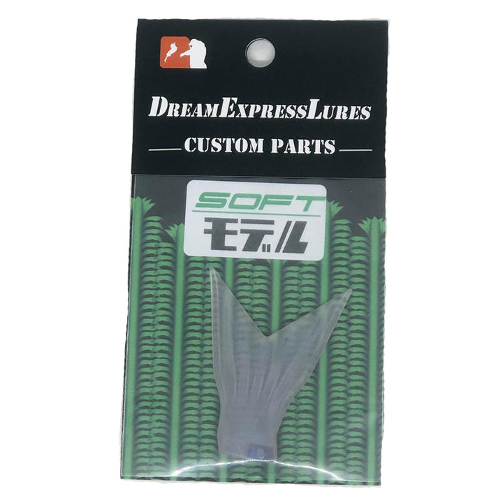 Dream Express Lures Pinky Deluxe Spare Tails (Soft) 1pk - 
