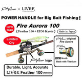 Fish Arrow x LIVRE Fire Aurora 100 Titanium Handles-Reel Parts-Fish Arrow-Carolina Fishing Tackle LLC