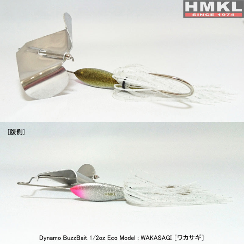 HMKL Dynamo BuzzBait 1/2 oz - Wakasagi / Turn Left-Lime Chartreuse / Turn Right-Lime Chartreuse / Turn Left - Carolina Fishing Tackle LLC