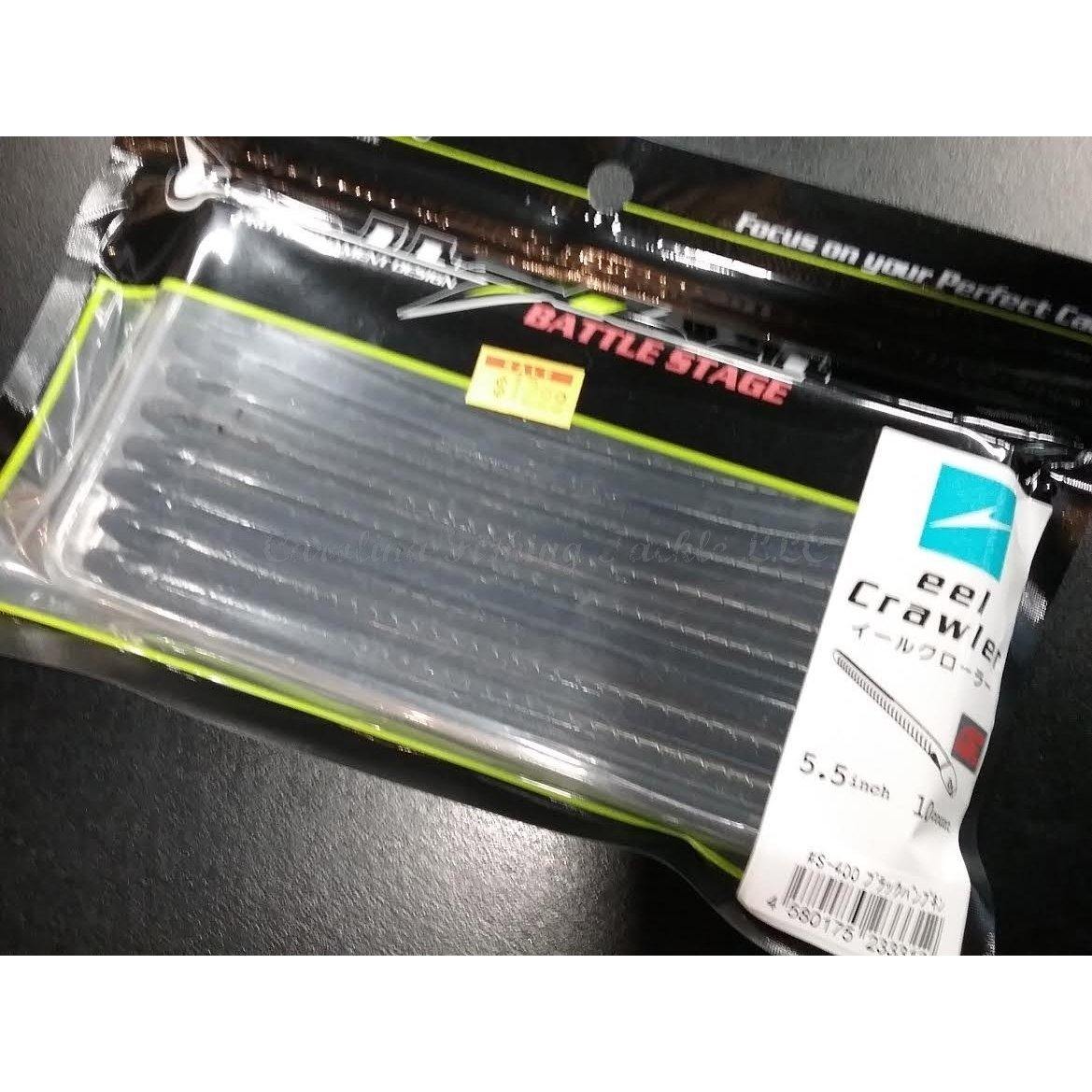 Imakatsu Eel Crawler 5.5” 10pk Eel Worm - #S-397 Electric Shad-#S-400 Black Pumpkin - Carolina Fishing Tackle LLC