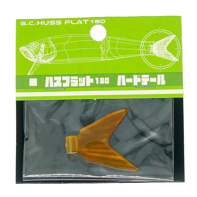 Issei G.C Huss Flat 180 Spare Hard Tail - Orange-Red - Carolina Fishing Tackle LLC