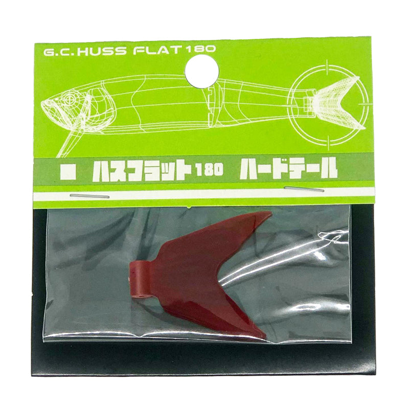 Issei G.C Huss Flat 180 Spare Hard Tail - Orange-Red - Carolina Fishing Tackle LLC