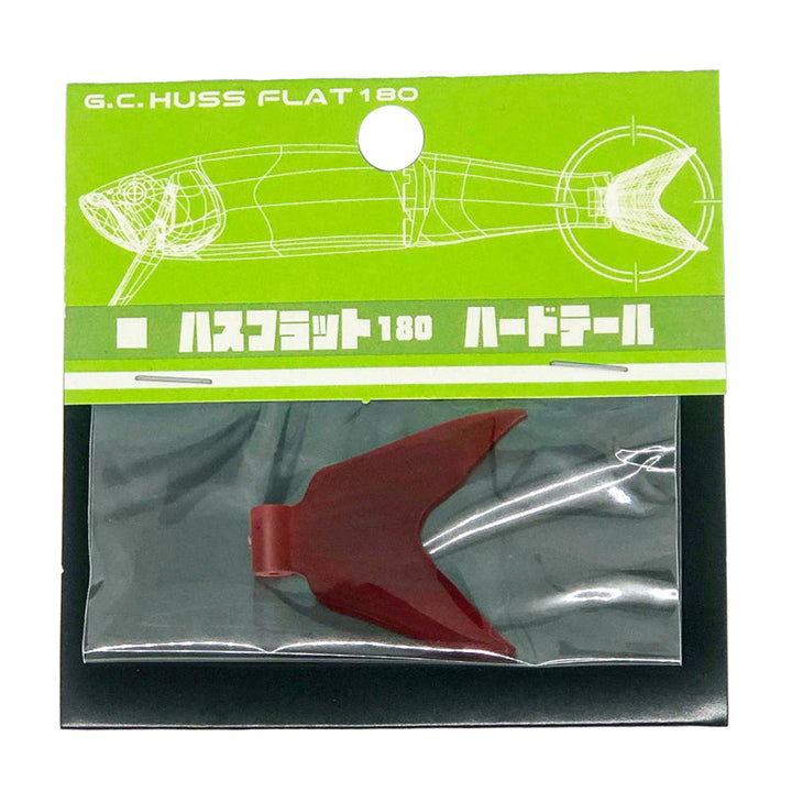 Issei G.C Huss Flat 180 Spare Hard Tail - Orange-Red - Carolina Fishing Tackle LLC