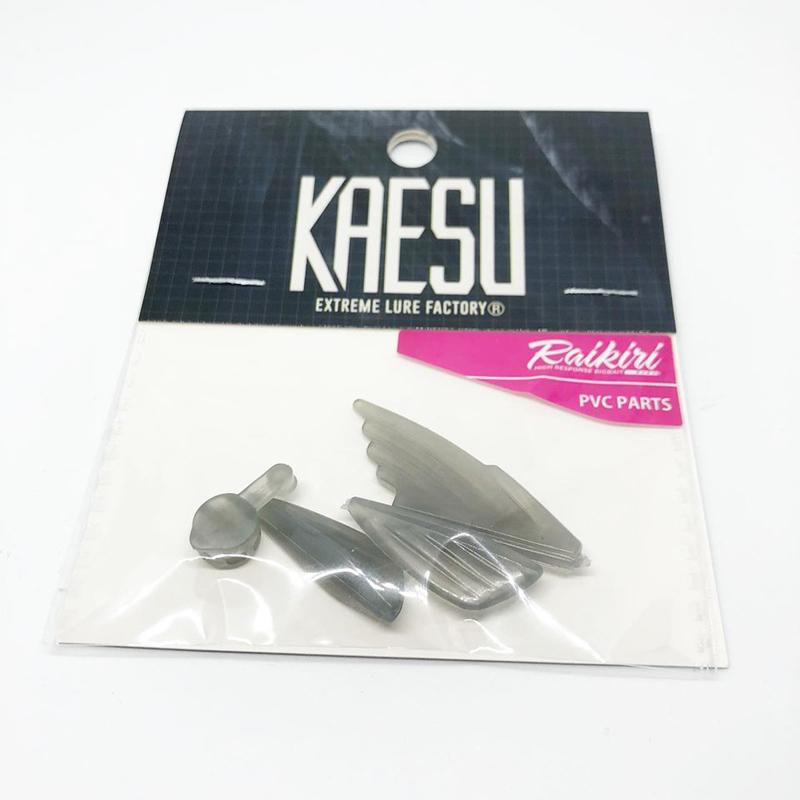 KAESU PVC Parts - Premium Spare Parts from KAESU Extreme Lure Factory - Just $14.99! Shop now at Carolina Fishing Tackle LLC