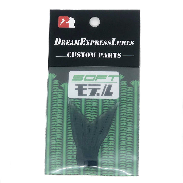 Dream Express Lures Pinky Deluxe Spare Tails (Soft) 1pk - Premium Spare Parts from Dream Express Lures - Just $9.99! Shop now at Carolina Fishing Tackle LLC